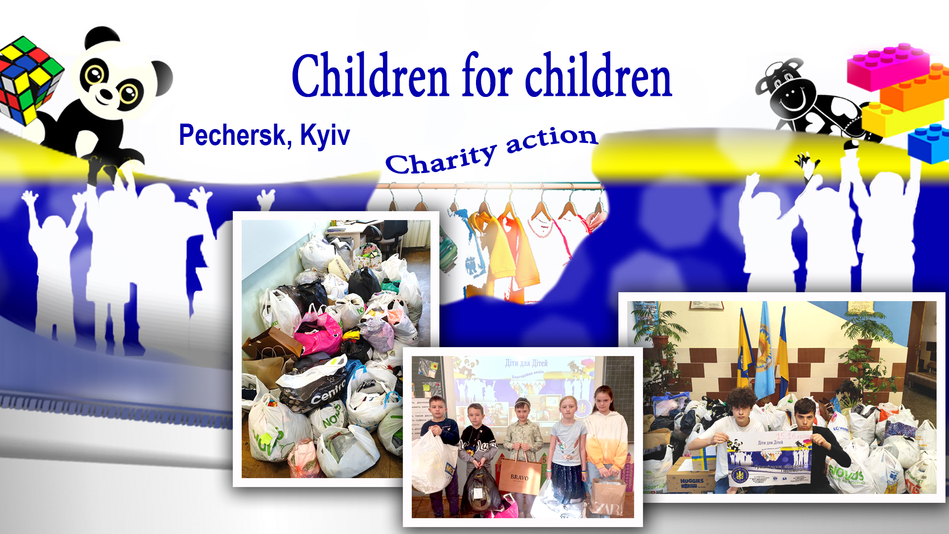 «Children for Children» action (Pechersk, Kyiv) - Міжнародна благодійна ...