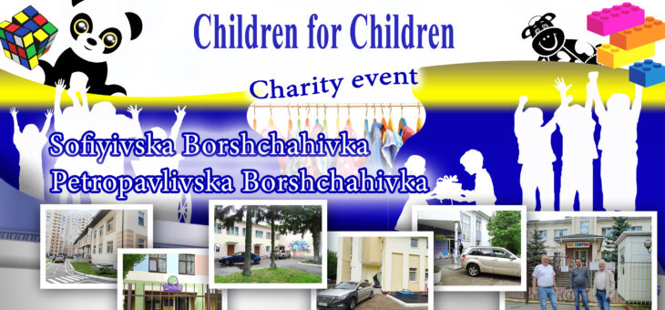 «Children for Children» action (Sofiyivska and Petropavlivska Borshchahivka)