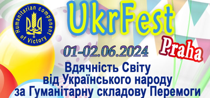 UkrFest в Празі