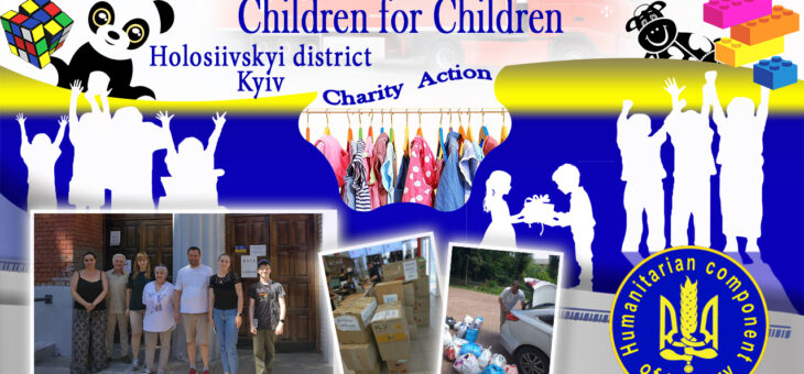 «Children for Children» action (Goloseevsky, Kyiv)