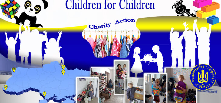 Children’s help centers continue their activities