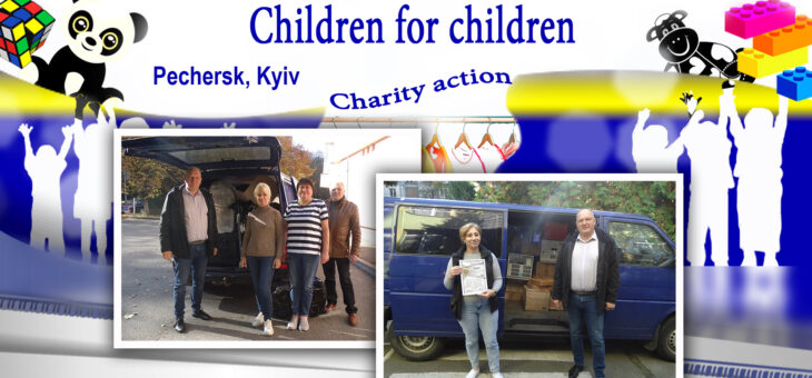 «Children for Children» action (Pechersk, Kyiv)