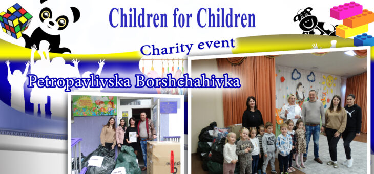 «Children for Children» action («Malyatko» pre-school)