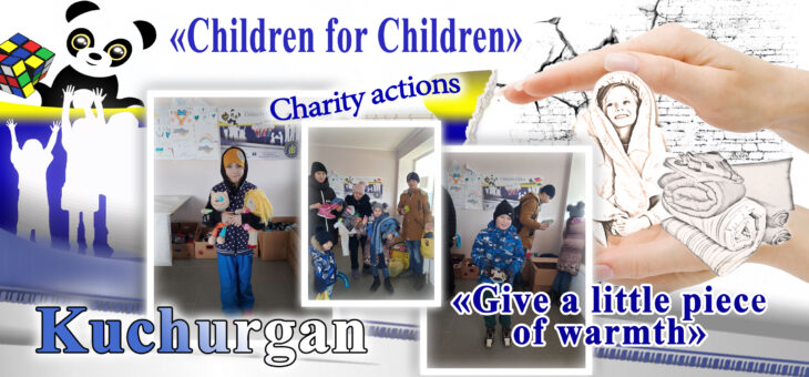 Kuchurgan Children’s Help Center welcomes guests