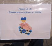 2025-05-19_to_Kuchurgan (9)