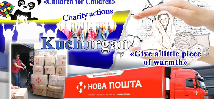 Humanitarian aid delivered to Kuchurgan!
