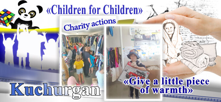 June 1 – Children’s Day at the Kuchurhansky Children’s Help Center: a celebration of hope and help